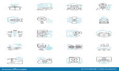   区块链钱包的使用指南与常见问题解析 /   
 guanjianci 区块链钱包,数字货币,加密资产,安全性 /guanjianci 

引言：区块链钱包的兴起
在数字经济快速发展的背景下，区块链钱包逐渐走入大众视野。它不仅是一种存储和管理数字资产的工具，更是区块链技术应用的重要组成部分。近年来，随着比特币、以太坊等加密货币的热潮，越来越多的人开始关注如何安全地管理自己的数字资产。在这篇文章中，我们将深入探讨区块链钱包的种类、使用方式、常见问题以及安全性等多个方面，帮助你更全面地了解这一重要工具。

区块链钱包的基本概念
区块链钱包是指用来存储和管理数字资产（如比特币、以太坊等）的工具。与传统银行账户不同，区块链钱包并不储存实际的货币，而是通过公钥和私钥的组合来实现资产的管理。公钥相当于账户号码，任何人都可以用它来向你转账；而私钥则是你的密码，必须妥善保管。自古以来，安全都是管理资产的首要问题，这在区块链领域尤为重要。

区块链钱包的种类
区块链钱包可以根据不同的特性划分为几种类型，主要包括热钱包、冷钱包和纸钱包等。

h4热钱包/h4
热钱包是指连接到互联网的数字钱包，使用方便，适合日常交易。例如，手机应用和网页钱包都是热钱包的形式。虽然热钱包便捷，但由于其常年在线，安全风险相对较高，黑客攻击的风险也在增加。

h4冷钱包/h4
相较于热钱包，冷钱包是离线状态下的数字钱包，能够更有效地保护资产的安全。硬件钱包和离线存储的钱包都属于冷钱包，适合长期存储大额数字资产。使用冷钱包进行交易时，需要将其连接到互联网，这一过程虽然会稍显繁琐，但安全性有了显著提升。

h4纸钱包/h4
纸钱包是将公钥和私钥打印在纸上的一种储存方式。尽管这种方式极为安全，避免了在线风险，但也面临着纸张损毁的危险。因此，在使用纸钱包时，需要注意妥善保管，避免浸水、火灾等情况。

如何选择适合你的区块链钱包
选择合适的区块链钱包，首先要考虑你的使用需求和安全需求。以下是一些选购建议：

ul
    listrong用途：/strong如果你主要是进行小额交易，热钱包更为方便；而如果你是长期投资大额资产，冷钱包是更好的选择。/li
    listrong安全性：/strong在选择钱包时，要查看钱包的安全性能，包括是否支持双重验证、是否有保险机制等。/li
    listrong用户评价：/strong可以参考他人的使用体验，选择口碑良好的钱包。/li
    listrong功能丰富性：/strong一些钱包还支持多种数字货币和拓展功能，可以根据自己的需求选择。/li
/ul

区块链钱包的使用步骤
一旦选择了合适的区块链钱包，接下来的步骤就是注册和使用。以下是简单的使用流程：

ol
    listrong下载钱包：/strong从官方网站或应用商店下载你选择的钱包应用，并确保它是官方认可的版本。/li
    listrong创建账户：/strong根据钱包应用的指示，设置账户名和密码。此时你会获得一个公钥和私钥，一定要妥善保管。/li
    listrong充值：/strong将资金转入钱包中，通常是通过扫描收款二维码或者复制公钥进行转账。/li
    listrong交易：/strong进行数字资产交易时，选择相应的币种和金额，确认后输入私钥或密码进行签名。/li
/ol

常见问题解答
h41. 区块链钱包是否容易丢失？/h4
区块链钱包本质上是以私钥为基础进行存储的，只要保管好私钥，资产就不会丢失。在使用热钱包时，需要特别注意账户密码的保护。

h42. 如何避免钱包被黑客攻击？/h4
提高钱包的安全性可以通过多种方式：启用双重身份验证、定期更改密码、不随便连接公共网络等。

h43. 冷钱包如何进行交易？/h4
冷钱包虽然不常在线，但会在需要进行交易时连接到互联网。此时，可以暂时将冷钱包连接上进行交易，完成后再次断开连接。

区块链钱包的安全性探讨
在数字资产越发流行的今天，安全问题引发了广泛关注。许多钱包提供商都在不断提升安全措施，从硬件加密到冷存储，再到多重签名等，都是在增强用户的保障。

h4提升安全性的技巧/h4
ul
    listrong使用复杂密码：/strong确保你的密码有足够的复杂度，避免简单如“123456”这样的弱密码。/li
    listrong启用双重验证：/strong将账号安全等级提升到新的高度，即使密码泄露，仍能有效保护你的资产。/li
    listrong定期备份：/strong建议定期备份钱包数据，以防数据丢失，同时备份时要确保数据的加密安全。/li
/ul

区块链钱包的未来发展趋势
随着加密货币的普及和区块链应用的增加，区块链钱包的功能也在不断演变。从最初的简单储存和管理，逐渐发展为集成了多种功能的综合性工具。

h41. 跨链钱包的兴起/h4
为了适应多样化的市场需求，许多钱包开始支持跨链交易，用户可在不同的区块链之间自由转移资产，提高了投资的灵活性。

h42. 增强的用户体验/h4
未来的钱包在用户体验方面将更加友好。从界面设计到功能设置，都会越来越符合用户的习惯，使得即使是技术小白也能轻松上手。

h43. 法规与合规性/h4
随着各国对加密资产监管的逐步推进，未来钱包也需遵循相关法规，增加合规性，提升信任度。

结语：区块链钱包的重要性
随着区块链技术的不断成熟，区块链钱包的功能和用途日益广泛。在数字资产管理中，钱包不仅是工具，更是保护用户资产安全的关键。只有了解并掌握区块链钱包的使用，才能在日趋复杂的数字货币市场中立于不败之地。 

希望通过本篇文章的详细阐述，能够帮助读者深入理解区块链钱包的各项知识，从而有效管理自己的数字资产，实现更好的投资回报。