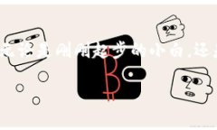   如何将比特币安全有效地