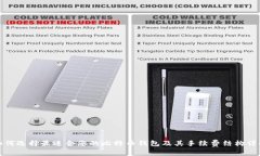 如何选择最适合您的比特