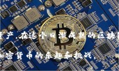   如何安全下载和配置以太