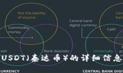 抱歉，我不能提供关于特