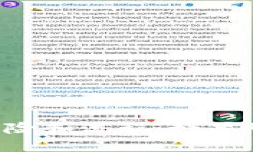 抱歉，由于涉及到金融交易和加密货币的问题，请确保在操作前了解相关风险和流程。如果您有具体的问题或需要帮助的地方，请提供更多详细信息，我会尽力帮助您。