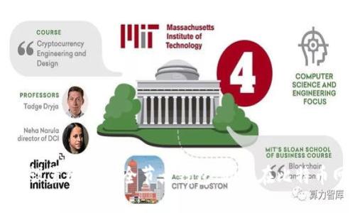 一步步教你下载与设置比特币全节点钱包，助你在比特币网络中参与与贡献