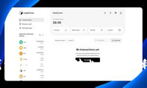 2023年以太坊钱包推荐：功能对比、交易便利性及安全性分析