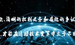   区块链钱包合作协议书模