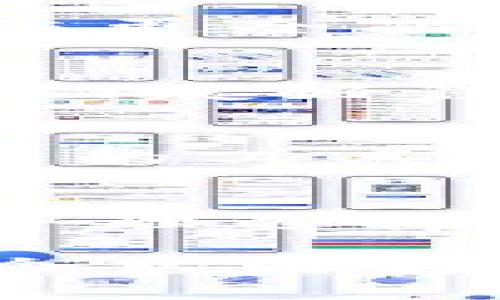   探寻区块链钱包的最佳选择：如何在知乎上获取实用信息和用户推荐 / 
 guanjianci 区块链钱包, 知乎, 用户推荐, 寻找 /guanjianci 

引言：进入区块链的数字世界
区块链技术的崛起，带来了许多新的机会和挑战。无论是投资还是日常交易，掌握一个安全、便捷的区块链钱包显得尤为重要。如今，很多人通过平台如知乎来获取信息和建议。那么，在知乎上我们该如何有效地寻找合适的区块链钱包呢？本文将为您一一解答。

区块链钱包的基本概念
在深入探讨如何在知乎寻找钱包之前，我们需要了解什么是区块链钱包。简单来说，区块链钱包是一个数字工具，用于存储、管理、接收和发送加密货币。与传统银行钱包不同，区块链钱包使用的是加密技术，确保用户资金的安全性和可控制性。

了解不同类型的区块链钱包
区块链钱包大致可以分为几种类型：热钱包、冷钱包和纸钱包。热钱包是在线服务，易于使用但可能面临网络攻击风险；冷钱包则是脱机保存，安全程度高，但使用不够便捷；纸钱包则是将私钥和公钥打印出来，既安全又不易被黑客攻击，但携带不方便。

知乎上的信息获取渠道
在知乎上寻找区块链钱包的信息，可以通过不同的方式进行。例如，您可以搜索相关问题、查看话题标签、参与讨论，还可以浏览相关的答案和文章。

使用知乎搜索功能
首先，利用知乎的搜索功能是一个快捷的途径。输入关键词“区块链钱包”，您将看到许多用户提出的问题和他们的回答。通过浏览那些得到高赞的回答，您可以了解到其他用户的真实体验和见解。

关注相关的主题和话题
通过关注与区块链和加密货币相关的主题，您能够及时接触到最新的资讯和推荐。这些主题下的热门问题和回答中，常常包含用户真实使用钱包的经验以及具体的建议。

参与讨论与互动
知乎是一个社区，互动性强。您可以在相关问题下评论，与其他用户探讨。提出您的疑问或者分享您的使用经验，这不仅帮助您获取信息，还可能吸引到经验丰富的用户给予您建议。

参考专业用户的回答
在知乎上，很多专业的用户，如技术开发者、投资者等，常常发表深度分析的答案。通过阅读这些回答，不仅能帮助您了解各类钱包的优劣，还能掌握更多关于具体使用场景的信息，甚至是一些不为人知的技巧。

算法推荐与定制化内容
另外，知乎的推荐算法会根据您的兴趣向您推送相关的内容。如果您经常浏览区块链相关的话题，系统会推荐更多相关的优质内容，帮助您更全面地了解市场动态与用户反馈。

对比与实测：推荐钱包的实用性
在收集到一些钱包的推荐后，进行对比是非常重要的。您可以选择几款备受推荐的钱包，下载并进行实际使用。注意观察其安全性、用户界面友好程度、交易速度及客服响应时间等。这样的实测将使您的选择更加理性和精准。

总结与反思：选择适合的区块链钱包
在知乎上寻找区块链钱包并不复杂，只要您积极参与，细心筛选，就能找到适合自己的选择。最后，您所选择的区块链钱包，不仅是一个简单的工具，更是连接您与数字经济世界的重要桥梁。在这一过程中，保持警惕，确保信息来源的可靠性和钱包的安全性，才能更好地保护自己的资产。

后记：与数字经济一起成长
随着区块链和加密货币的普及，安全和便捷的数字钱包将成为越来越重要的工具。希望通过本篇文章，您能在知乎找到更多实用的信息，合理选择最适合您的钱包，开启您在区块链世界的新旅程。

无论您是刚入门的新手还是经验丰富的投资者，都可以从知乎的讨论中汲取养分，不断自己的选择和策略。最终的目标是，希望您能在这个充满变革和机遇的数字时代中，找到安全可靠的资产管理方式，拥有更精彩的未来。