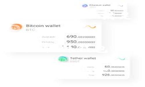    如何选择最安全的比特币钱包：全方位解读与对比  / 
 guanjianci  比特币钱包, 安全性, 钱包类型, 加密货币  /guanjianci 

引言：比特币钱包的多样性与安全性
在当今的数字时代，比特币作为一种重要的加密货币，吸引了无数投资者和用户的关注。然而，随着其普及，如何安全地存储和管理比特币成为了亟需解决的问题。选择一个安全的比特币钱包显得尤为重要，因为这关系到用户的资产安全。本文将深入探讨各类比特币钱包的安全性，为读者提供全面的指导。

一、比特币钱包的基本概念
比特币钱包并不是一个实体的“钱包”，而是一种软件或硬件，用来存储用户的比特币地址及其私钥。用户使用这些私钥来访问和管理其比特币资产。根据存储方式的不同，比特币钱包可以分为热钱包和冷钱包两大类。

二、热钱包与冷钱包的比较
h4热钱包：便捷性与安全性的权衡/h4
热钱包是指在线或与网络连接的钱包。这类钱包的优点在于使用便捷，用户可以迅速进行交易。然而，由于其时时与互联网连接，暴露于黑客攻击和其他网络安全威胁的风险也随之增加。

h4冷钱包：安全至上/h4
相对而言，冷钱包是指离线存储比特币的设备或纸质钱包。这种钱包的安全性极高，因为它不直接连接网络，极大降低了被黑客攻击的风险。冷钱包通常适合长期投资者和对安全性要求极高的用户。

三、选择比特币钱包的安全指标
在选择比特币钱包时，用户应关注以下几个安全指标：
ul
    listrong私钥控制权/strong：用户是否拥有自己的私钥，直接关系到资产安全。/li
    listrong双重认证/strong：支持双重认证的钱包，在安全性上有更高保障。/li
    listrong开发者背景/strong：钱包开发者是否有良好信誉及经验。/li
    listrong用户评价/strong：通过用户反馈了解钱包的安全性与稳定性。/li
/ul

四、推荐几款安全的比特币钱包
h41. Ledger Nano X/h4
Ledger Nano X是一款备受推崇的硬件钱包，其强大的安全性能使其成为投资者的首选。它不仅支持多种加密资产，同时也拥有蓝牙功能，方便用户随时管理其加密货币。此外，使用Ledger Live应用，用户可以轻松进行资产管理。

h42. Trezor Model T/h4
Trezor Model T是一款功能强大的冷钱包，其用户界面友好，适合各类用户。Trezor支持多种加密货币，且采用了业界领先的安全技术，确保用户的私钥安全。然而，它在价格上相对较高，适合重视安全的用户。

h43. Electrum/h4
Electrum是一款软件钱包，因其快速便捷和相对较高的安全性而受到欢迎。它支持硬件钱包集成，用户可以选择将私钥离线存储，进一步提高安全性。此外，Electrum提供多种自定义选项，适应不同用户的需求。

h44. Exodus/h4
Exodus是一款用户友好且美观的桌面及移动钱包，支持多种加密货币。其安全性高，但需要注意，用户不完全控制私钥，且该钱包较多集中于热钱包特性，因此对频繁交易的用户比较适合。

五、确保比特币钱包安全的最佳实践
除了选择安全的钱包外，用户还需要遵循一些最佳实践来最大程度地保护其比特币资产：
ul
    listrong定期备份/strong：确保定期备份钱包数据，防止丢失。/li
    listrong更新软件/strong：保持钱包软件的最新版本，以防止已知的安全漏洞。/li
    listrong使用强密码/strong：为钱包设置强密码，提高安全性。/li
    listrong避免公共Wi-Fi/strong：在使用热钱包时，尽量避免在公共Wi-Fi网络下进行交易。/li
/ul

六、比特币钱包的未来发展趋势
随着区块链技术的持续发展，比特币钱包的安全性和功能性将不断提升。未来，钱包可能会更加智能化，集成更多的安全保护措施以及多种资产管理功能，以满足用户的多样化需求。

结论：选择最安全的比特币钱包
在选择比特币钱包时，安全性是最重要的考量因素之一。通过本文的讨论，用户应当对不同类型的钱包有了更全面的理解。无论是选择硬件钱包还是软件钱包，保持警惕、遵循最佳实践，将是保护数字资产安全的关键。

最终，选择最安全的比特币钱包应该是一个经过深思熟虑的过程，投资者需综合考虑自己的资产管理需求、安全性要求以及易用性等因素，以确保其投资安全。