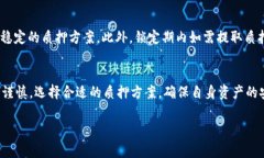 如何通过imToken钱包轻松质