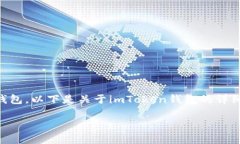 备忘录可以根据不同需求