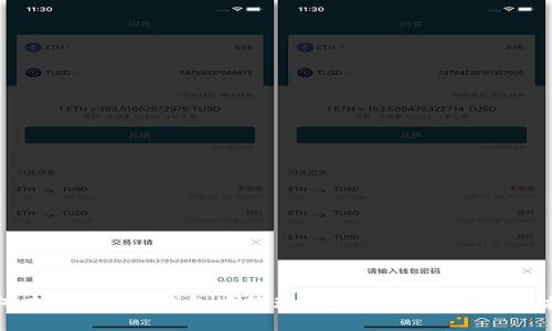 如何在imToken钱包中管理比特币私钥：全方位指南
