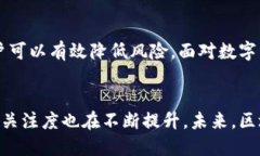   如何安全注销区块链钱包