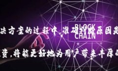 如何解决imToken钱包无法提