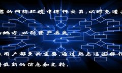 ImToken钱包的地址是一个用