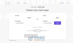 jiaotouimToken钱包选择USDT的