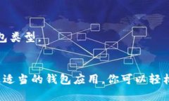 在讨论如何下载安卓USDT官