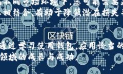 jiaoti如何通过比特币钱包