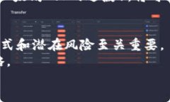   投资以太坊：5种钱包收