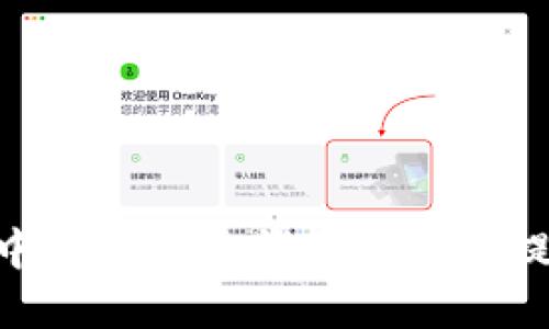 如何在imToken中设置匿名钱包地址以提升您的隐私保护