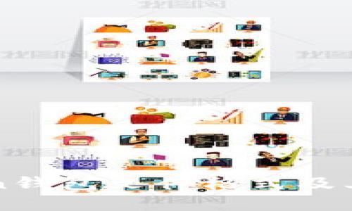 深入了解imToken钱包文件格式及其背后的技术实现