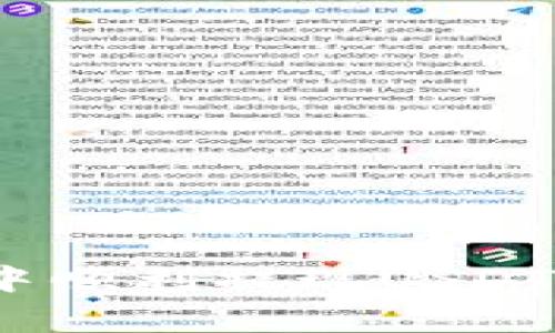 如何在imToken钱包中顺利提现USDT：详细指导与注意事项