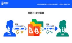 全面解析比特币多重签名