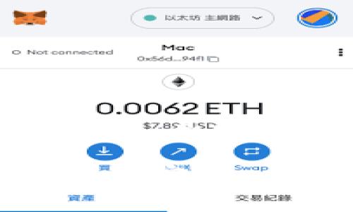   如何将链上钱包中的资产安全高效地转入imToken钱包/  
 guanjianci imToken, 链上钱包, 加密资产, 数字货币/ guanjianci 

引言
在加密货币的世界中，选择一个安全且功能丰富的钱包至关重要。imToken作为全球知名的数字资产钱包，不仅支持多种加密货币的存储，还提供用户友好的体验。本文将深入探讨如何将链上钱包中的资产转入imToken钱包，并分享一些安全操作的提示和注意事项。

什么是链上钱包？
链上钱包是指直接在区块链上生成和管理的数字钱包，这类钱包通常具有较高的安全性，能够为用户提供对其加密资产的完全控制。链上钱包的每一个交易和资金流动都会在区块链上得到记录，有助于提高透明度和可追溯性。

imToken钱包简介
imToken是一款广受欢迎的移动端加密钱包，支持包括以太坊（Ethereum）和比特币（Bitcoin）等多种加密资产的存储和管理。其提供的功能包括多链资产管理、去中心化交易、信息与社交分享等，极大地方便了用户对数字资产的处理。同时，它的安全性、高度的私密性和人性化设计使其成为了许多用户的优选。

转入前的准备工作
在执行资产转入操作之前，确保您已在imToken上创建并设置自己的账户。下载并安装imToken钱包应用程序，完成钱包创建后，确保记录好助记词和私钥，以防丢失访问权限。同时，请确保您的链上钱包能够访问和导出资产。

如何将资产从链上钱包转入imToken钱包
h4步骤一：获取imToken钱包地址/h4
首先，打开imToken应用程序，进入主界面后，选择您想要转入的资产类型。例如，如果您打算转入以太坊，点击以太坊图标。在钱包界面中，您会看到一个“接收”按钮，点击后系统将显示一个以太坊钱包地址。您可以选择将这个地址复制到剪贴板，或者通过二维码的形式分享给您的链上钱包。

h4步骤二：在链上钱包中执行转账操作/h4
登录到您的链上钱包，选择转账功能。填写之前复制的imToken钱包地址，并输入您希望转入的资产数量。此时，请仔细核对地址，以免因输入错误导致资产损失。确认无误后，完成转账操作。根据区块链网络的拥堵情况，转账过程可能需要一些时间，请耐心等待。

h4步骤三：在imToken查看转账状态/h4
转账操作完成后，您可以在imToken钱包中查看到此次资产的到帐情况。打开imToken应用，进入对应的资产界面，您应能看到新转入的资产。如果资产未立即到账，您可以参考区块链浏览器，输入您的钱包地址，查看转账的确认状态。

注意事项与安全建议
在进行资产转账时，有几个安全建议需要特别注意：
ul
    listrong确认地址：/strong务必确认您输入的imToken地址是正确的，任何细微的错误都可能导致资产丢失。/li
    listrong小额测试转账：/strong第一次转账时，可以选择先转一点小额资产进行测试，确认无误后再进行大额转账。/li
    listrong保护私钥：/strong绝对不要将私钥或助记词分享给任何人，确保您的钱包信息安全。/li
    listrong保持更新：/strong定期检查imToken应用的更新，确保您使用的是最新版本，以获得更好的安全保障。/li
/ul

结语
将链上钱包中的资产转入imToken是一个相对简单的过程，但确保安全操作和谨慎处理是非常重要的。希望通过本文的详细指导，您能够顺利地完成转账，享受到imToken提供的高效服务和便捷管理。如果您在操作过程中遇到问题，不妨查看imToken的官方支持页面或相关社区以获取帮助。

在加密货币的旅程中，选择合适的工具和服务是确保资产安全的关键，相信通过对imToken的深入了解和正确使用，您的数字资产管理将变得更加高效和安全。