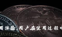 imToken钱包服务协议在使用