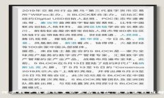 如何顺利下载和设置以太