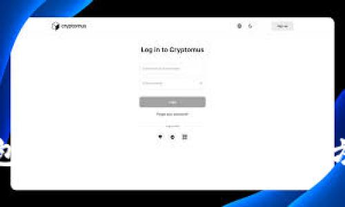 火币钱包USDT转不出原因及解决方案详解