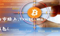   最具性价比的区块链钱包