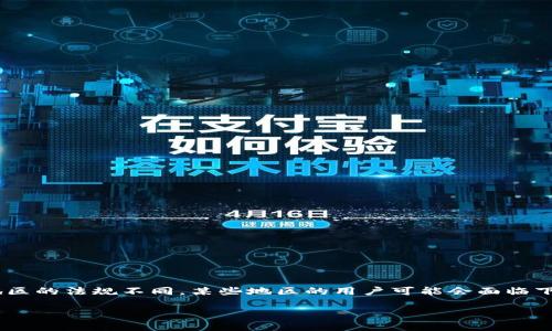 截至我最后的信息更新（2023年10月），imToken钱包并未下架。然而，由于应用商店政策的变化或国家地区的法规不同，某些地区的用户可能会面临下载或使用的限制。因此，建议直接访问imToken的官方网站或其社交媒体平台，以获取最新的信息和动态。

如果您正在寻找有关imToken的钱包的更多细节或使用建议，请提供更多信息，我将乐意为您提供帮助。