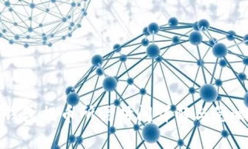 ImToken钱包提币所需时间详解与影响因素分析