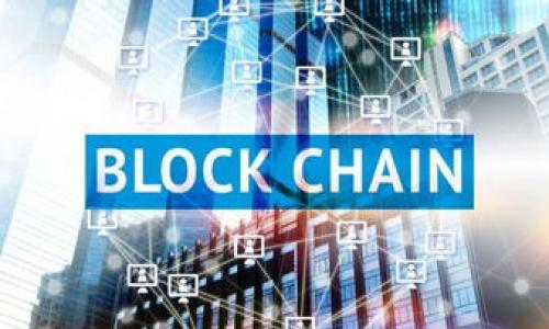   《详尽指南：如何安全导出imToken钱包以保护您的数字资产》 / 
 guanjianci imToken, 钱包导出, 数字资产, 加密货币 /guanjianci 

引言：在数字资产管理中的重要性
在如今的数字经济时代，越来越多的人开始关注和参与加密货币领域，而钱包则是管理这些数字资产的关键工具。imToken作为一款广受欢迎的数字钱包，不仅支持多种主流加密货币，还具备用户友好的界面和安全性。那么，当用户需要备份，转移或导出他们的imToken钱包时，应该如何操作？本文将提供详细而全面的指南，帮助您安全导出imToken钱包。

第一步：理解钱包导出的重要性
在深入导出的步骤之前，我们必须理解导出钱包的意义。钱包导出意味着将您的私人密钥或助记词保存到一个安全的地方，以便于在其他设备上恢复钱包。这一过程是确保您的数字资产安全和可访问性的重要环节。如果您的手机丢失、损坏或被盗，拥有正确的备份可以避免您面临的重大损失。

第二步：准备工作 - 确保安全性
在进行任何导出操作之前，确保您在一个安全的环境中进行操作。尽量避免在公共Wi-Fi环境下进行此类敏感操作，同时确保您的设备没有任何恶意软件。建议在进行导出操作前，更新imToken到最新版本，以确保您拥有最新的安全特性。

第三步：导出imToken钱包的具体步骤
1. **打开imToken应用**：首先，确保您已经登录到您的imToken账户。打开应用程序，进入主界面。
2. **选择需要导出的钱包**：在钱包列表中，选择您想要导出的特定钱包。点击该钱包以进入详情页面。
3. **进入设置选项**：在钱包详情页面，找到设置选项，通常这样的图标会以齿轮或其他设置符号呈现。
4. **找到导出助记词**：在设置页面中，您会看到“安全中心”或“钱包管理”的选项，点击后在其中找到“导出助记词”或类似的选项。
5. **验证身份**：出于安全考虑，系统通常会要求您输入密码或进行生物识别（如指纹识别）以确认您的身份。
6. **备份助记词**：一旦身份验证成功，您将看到您的助记词。按照屏幕提示，将其完整记录。确保在存储时使用安全的方法，例如将其写在纸上，保存在密码保险箱中，而不是简单地截图或保存在不安全的应用中。

第四步：安全存储助记词
导出后，您需要考虑如何安全地存储这些信息。虽然将助记词抄写下来是一种常见的方法，但您也可以考虑使用密码管理工具进行加密存储。此外，避免将助记词暴露给他人或通过不安全的渠道分享，因这可能会导致您的资产被盗。

第五步：在新设备上导入钱包
如果您将助记词导出是为了在其他设备上恢复钱包，以下是导入步骤：
1. **下载并安装imToken**：在新设备上下载并安装imToken应用。确保它来自官方渠道。
2. **选择导入钱包**：在imToken应用的主界面，选择“导入钱包”选项。
3. **输入助记词**：按照提示输入您之前导出的助记词。确保每个字都准确无误。
4. **设置新密码**：完成助记词输入后，您可能需要为新钱包设置一个安全密码。
5. **完成导入**：所有步骤完成后，您应该能成功在新设备上访问您的数字资产。

第六步：定期备份与更新
导出和备份钱包不是一次性的任务。为了确保资产安全，建议定期检查和更新您的备份。对钱包进行重要操作（如大额交易、改变安全设置等）后，及时导出新的助记词，尤其是在资金可能变动的情况下。

总结：提升安全意识的重要性
数字货币的便利性与风险并存。尽管imToken提供了优良的安全性，用户依然需要对自身的操作保持高度的警惕。在导出钱包、记录助记词及存储过程中，始终将安全放在首位。通过遵循本文提供的步骤和建议，您可以有效地管理自己的数字资产，保障您的财务安全。无论是投资、交易还是其他用途，了解如何安全地导出并管理您的imToken钱包是非常必要的。投资知识的掌握与资产的安全，是每位加密货币用户所需具备的基本技能。

附录：常见问题解答
在此部分，我们将与读者分享一些关于imToken钱包导出的常见问题，帮助用户更进一步理解操作过程。
strongQ1: 如果我忘记了imToken的登录密码，我还能导出钱包吗？/strong
A1: 如果您忘记了登录密码，您仍然可以通过助记词在新设备上恢复钱包，但您将无法在原设备上操作。
strongQ2: 助记词丢失了怎么办？/strong
A2: 助记词是恢复钱包的唯一途径，一旦丢失，您将无法访问钱包中的资产。建议记录并妥善保存助记词。
strongQ3: 可以将助记词保存在云端吗？/strong
A3: 一般不建议将助记词保存在云端，因可能面临被黑客攻击的风险。最佳做法是线下保存。

通过全面了解这些操作步骤和注意事项，您将更有信心去管理您的imToken钱包，并有效保障您的数字资产安全。