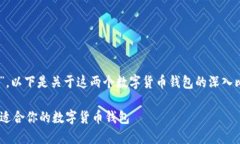 注意到您提到的“Tronlin