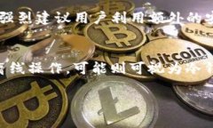 冷钱包和热钱包是加密货