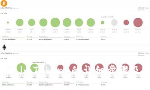 手机下载 imToken 的详细步骤及使用指南