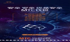 如何选择最安全可靠的虚