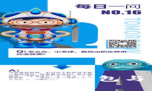 比特币存储选择解析：数码钱包与交易平台的深度对比