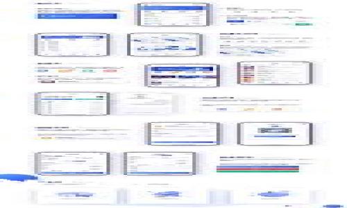 比特币存储选择解析：数码钱包与交易平台的深度对比