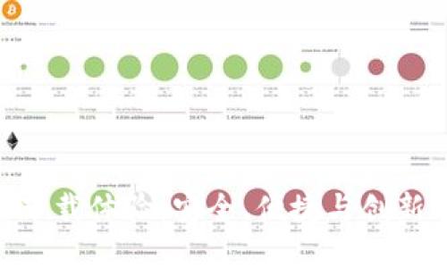 探索imToken的全新下载体验：安全、便捷与创新的数字资产管理工具
