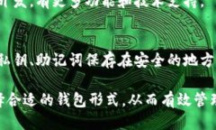 比特币钱包的分类包括以