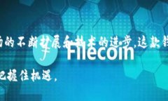   探索TDTader区块链支付钱