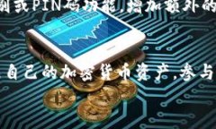    完整指南：如何下载和