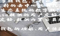 当前的主流数字钱包名称