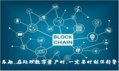  序 在现代数字金融世界中