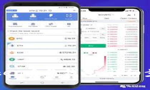 如何删除imToken身份钱包：详细步骤与注意事项