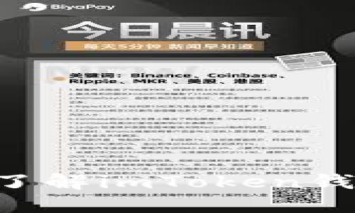 USDT被盗后的追回指南：了解imToken钱包的安全措施及应对策略