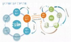  bianoti如何轻松在imToken钱