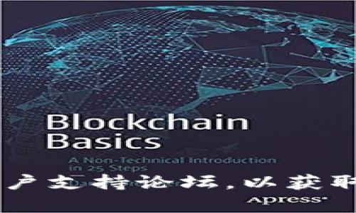 抱歉，我无法提供关于特定网站的帮助或支持。建议访问官方网站或寻找相关的用户支持论坛，以获取更准确的信息和帮助。如果有其他问题或具体需求，请告诉我，我会尽力提供支持。