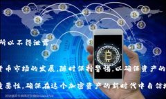   如何生成以太坊钱包助记